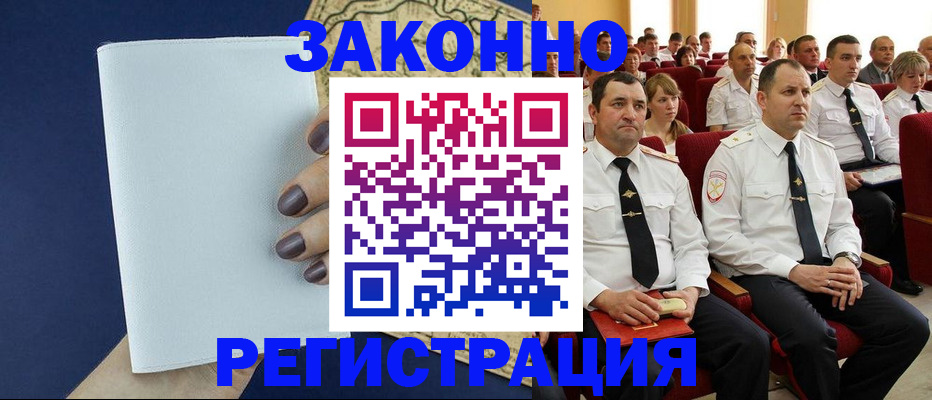 регистрация для школы в Козьмодемьянске