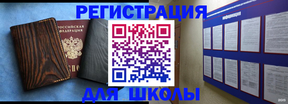 регистрация в Козьмодемьянске